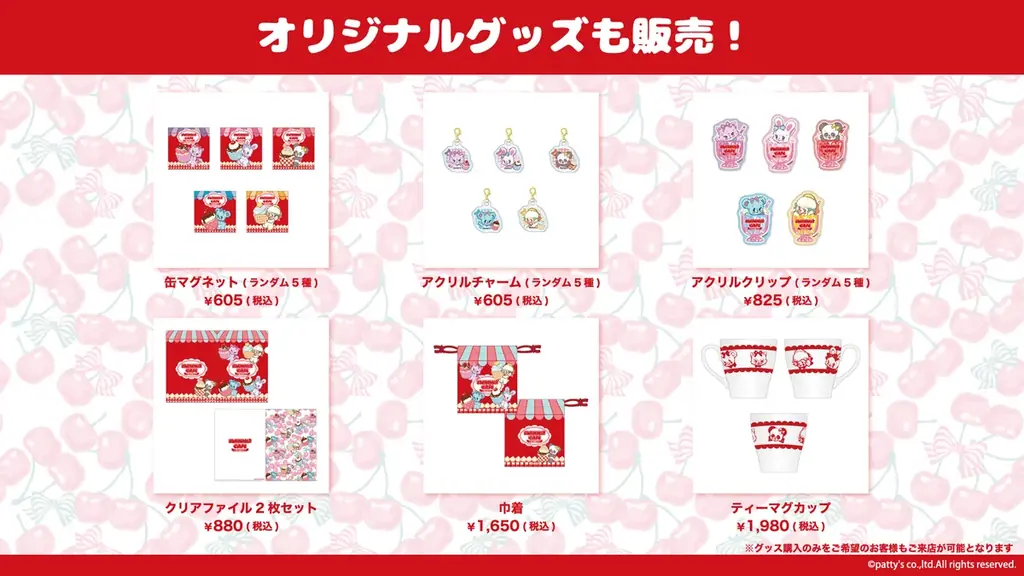 大人気雑貨ブランド「SWIMMER」再始動5周年を記念したコンセプトカフェを渋谷で開催♪ 画像 14