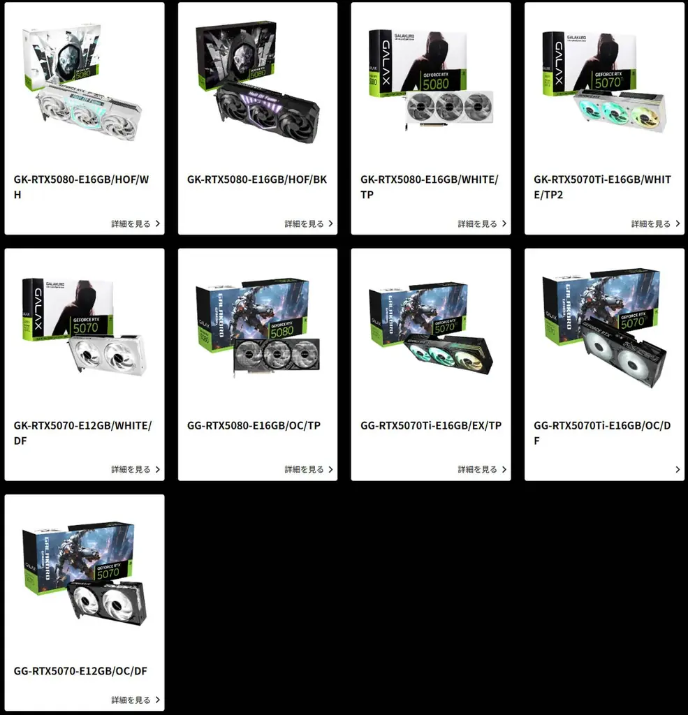 玄人志向 / GALAKURO GAMING 『ARC Raiders』デラックス版ゲームバンドルキャンペーンのご案内 画像 2