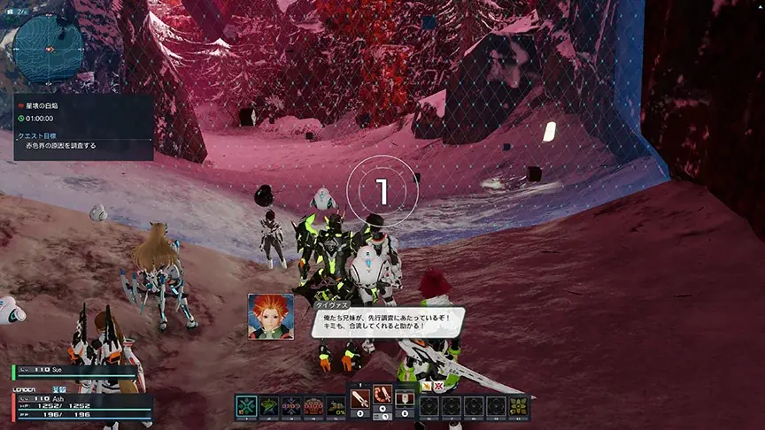 『PSO2 ニュージェネシス ver.2』期間限定イベント「ハロウィン’25」開催！ 画像 10