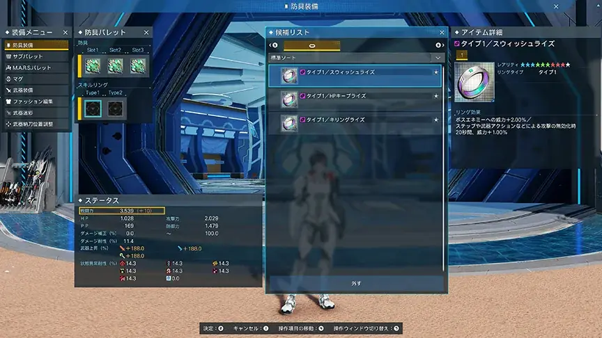 『PSO2 ニュージェネシス ver.2』期間限定イベント「ハロウィン’25」開催！ 画像 19