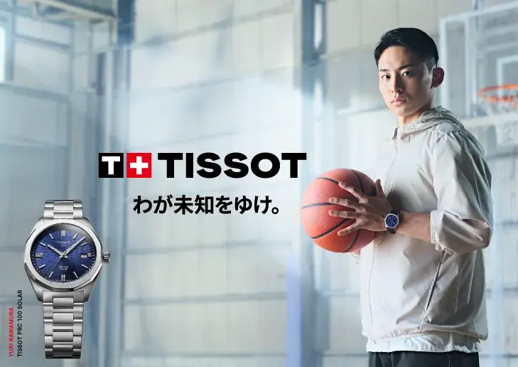 TISSOT × 河村勇輝 選手 「わが未知をゆけ。」ブランドキャンペーン第2弾がスタート 画像 1