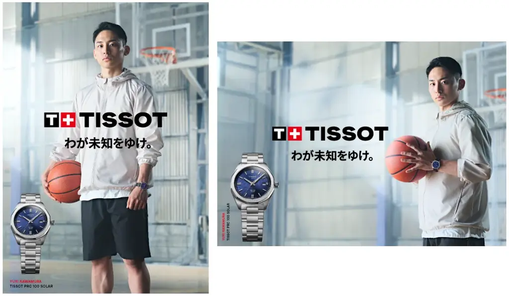 TISSOT × 河村勇輝 選手 「わが未知をゆけ。」ブランドキャンペーン第2弾がスタート 画像 3