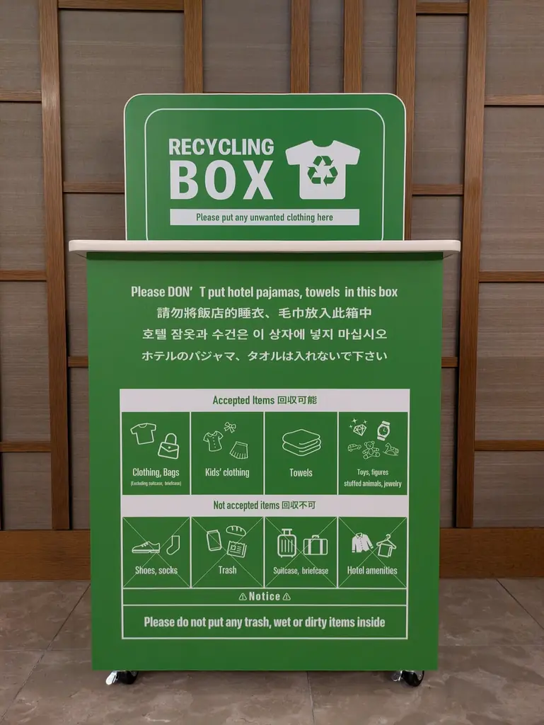 ホテルサンルートプラザ新宿、環境配慮の取り組み加速で「世界から選ばれるホテル」へ 画像 1