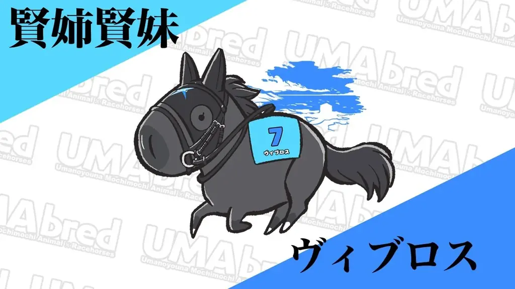競走馬グッズブランド『UMAbred』とnetkeibaがタワーレコード渋谷店にて合同POPUPを開催！更に豪華ゲスト登壇イベントも！？ 画像 16