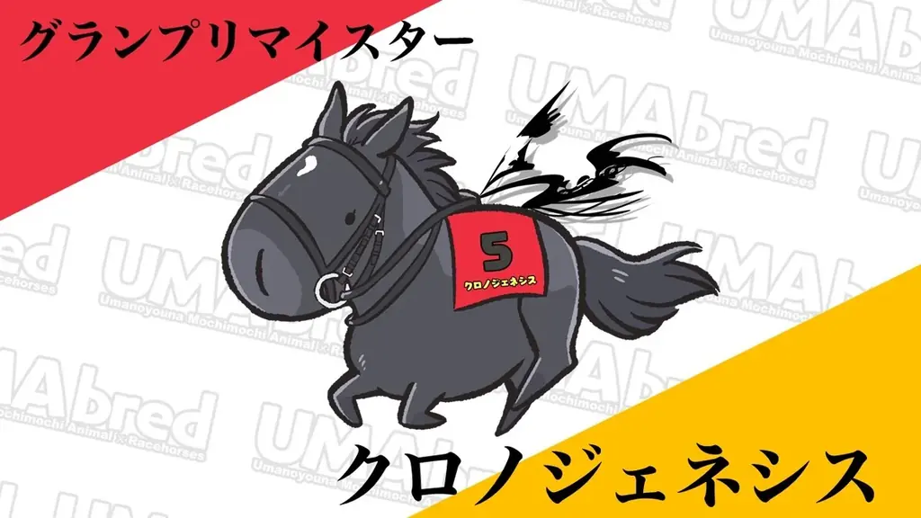 競走馬グッズブランド『UMAbred』とnetkeibaがタワーレコード渋谷店にて合同POPUPを開催！更に豪華ゲスト登壇イベントも！？ 画像 17