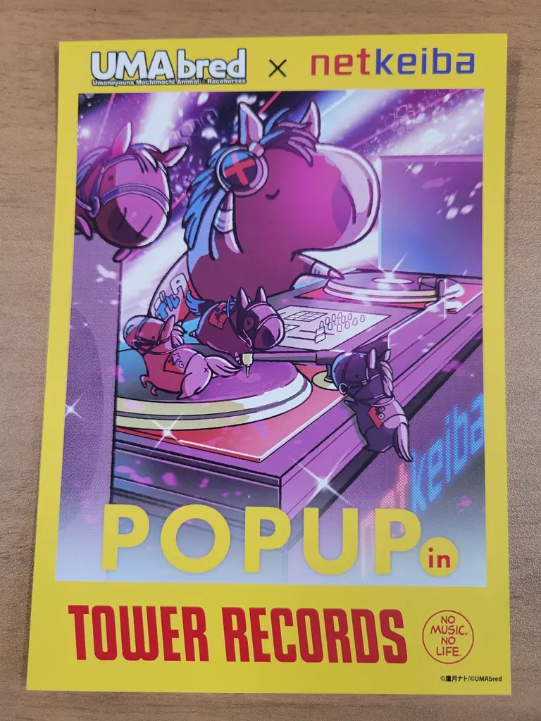 競走馬グッズブランド『UMAbred』とnetkeibaがタワーレコード渋谷店にて合同POPUPを開催！更に豪華ゲスト登壇イベントも！？ 画像 27