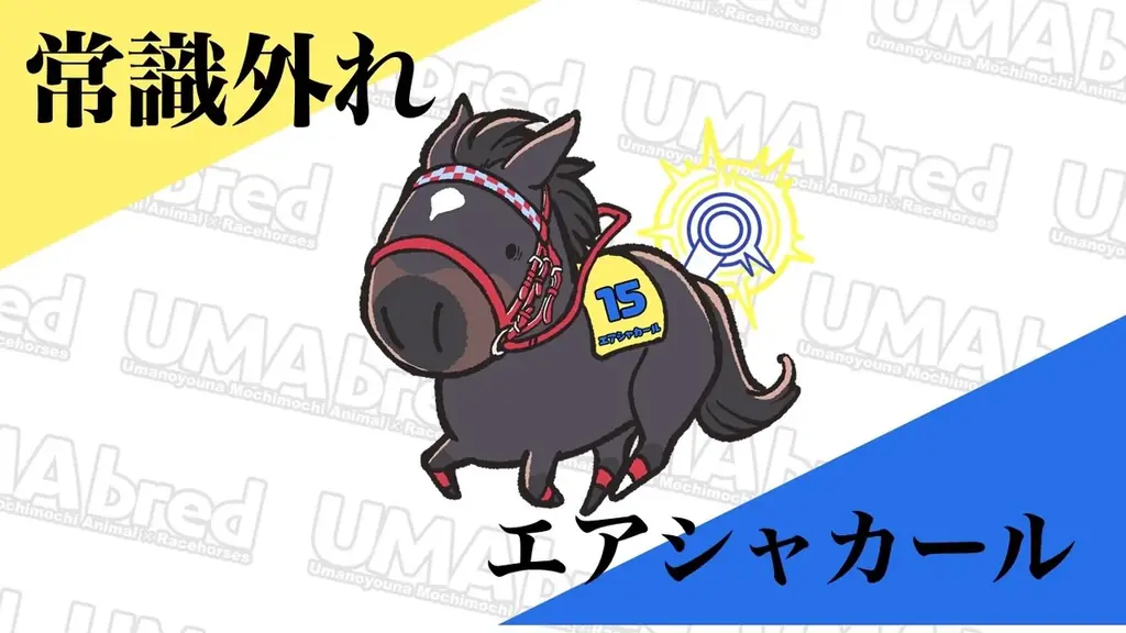競走馬グッズブランド『UMAbred』とnetkeibaがタワーレコード渋谷店にて合同POPUPを開催！更に豪華ゲスト登壇イベントも！？ 画像 4