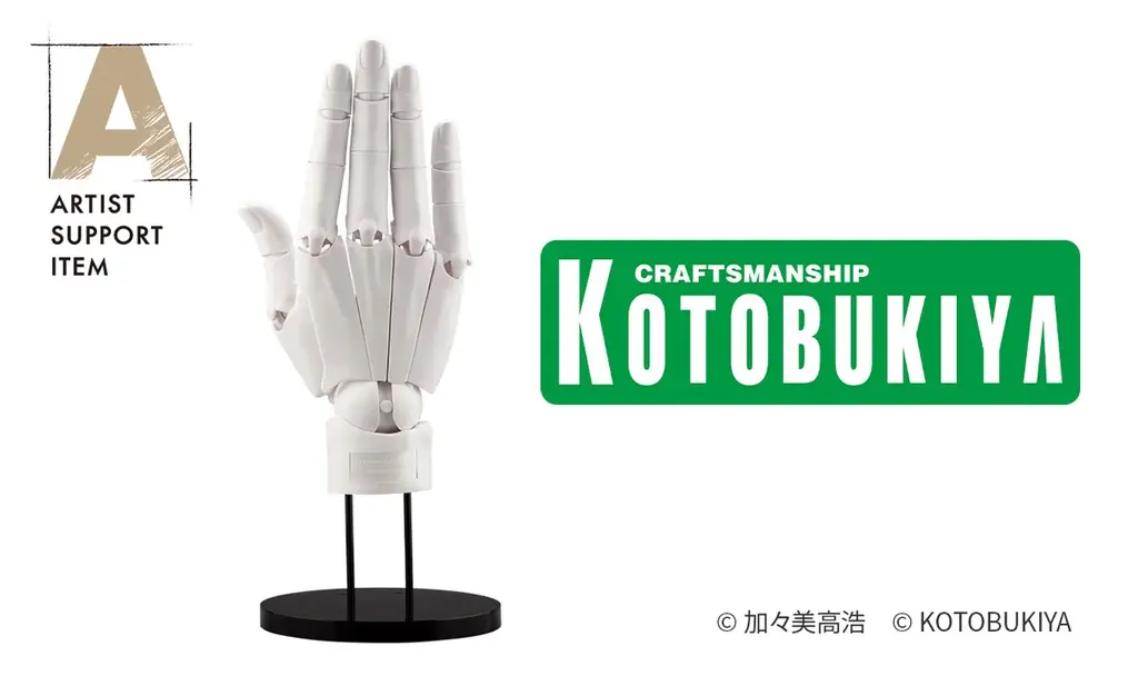 イラストレーターのしぐれうい先生が、あなたの創作の能力を発見する「しぐれういの絵心発見テスト」キャンペーンを開催！　抽選で豪華賞品やしぐれういグッズをプレゼント 画像 7