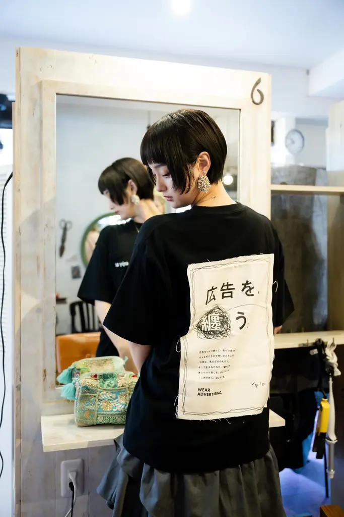 ローカルから広告の常識をアップデート！「広告を、纏う。」文化が、街に広がる。 画像 4