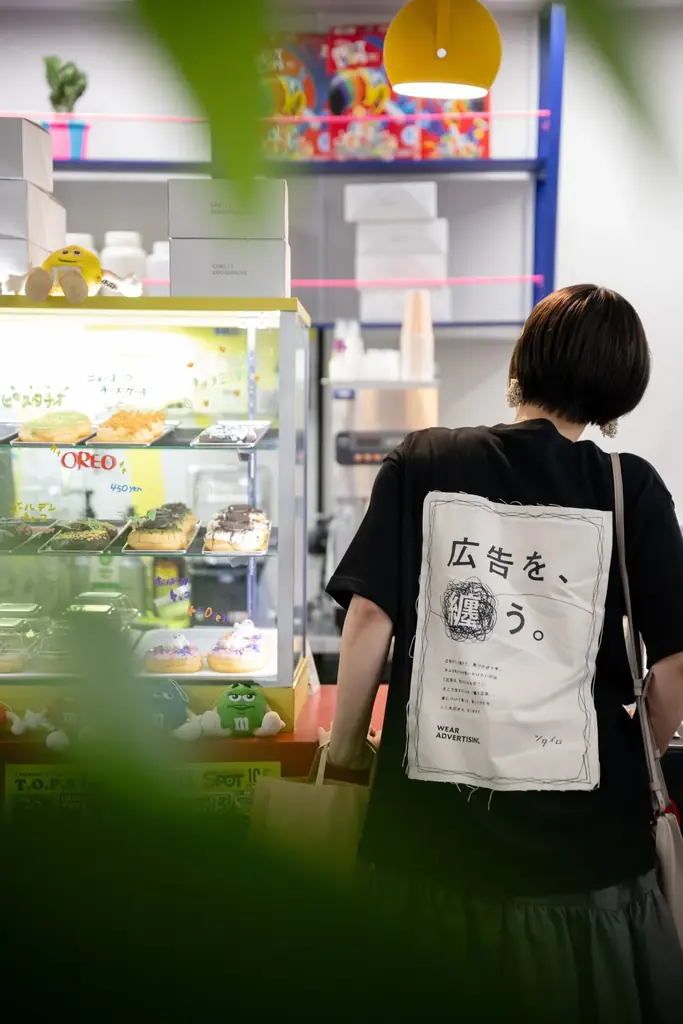 ローカルから広告の常識をアップデート！「広告を、纏う。」文化が、街に広がる。 画像 6