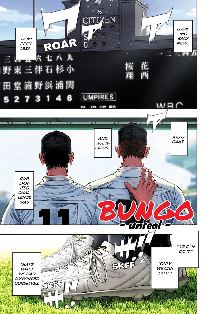 「週刊ヤングジャンプ」45号（10月9日発売）以降、新連載作品すべてを英語に翻訳、「MANGA Plus by SHUEISHA」にて、全世界（日本・中国・韓国を除く）同時配信スタート！ 画像 2