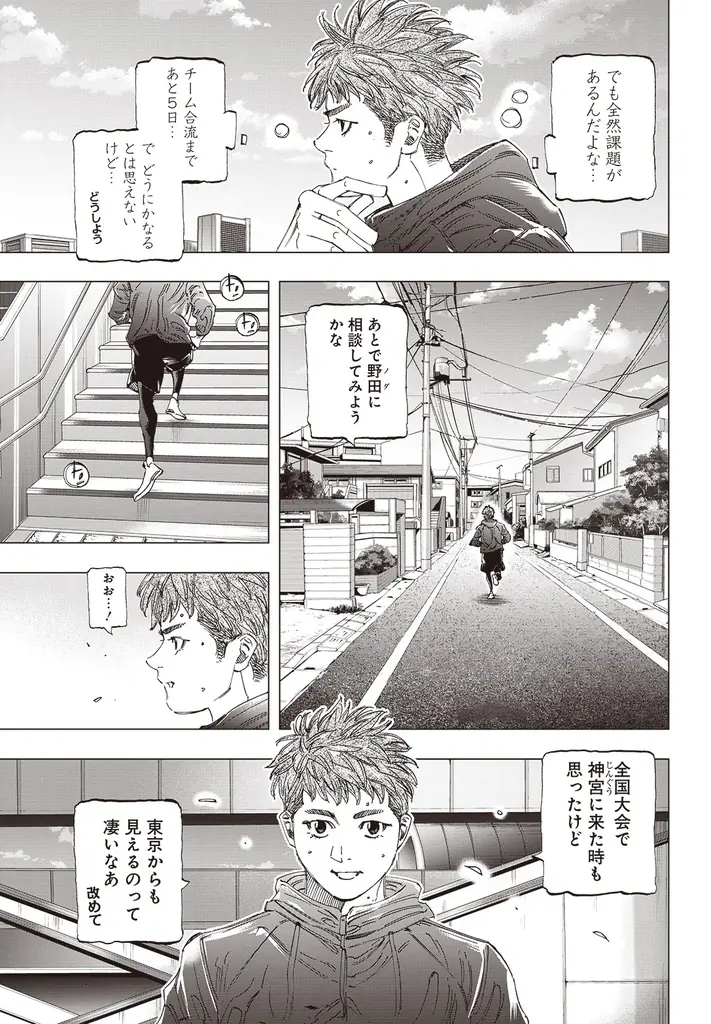 「週刊ヤングジャンプ」45号（10月9日発売）以降、新連載作品すべてを英語に翻訳、「MANGA Plus by SHUEISHA」にて、全世界（日本・中国・韓国を除く）同時配信スタート！ 画像 5