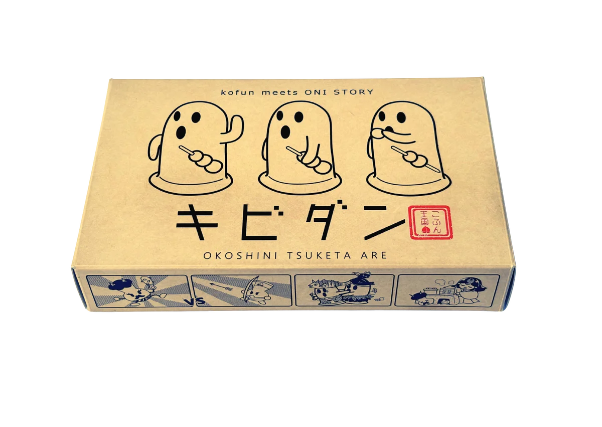 10月10日発売　岡山新名物「キビダン」歴史を味わう土産