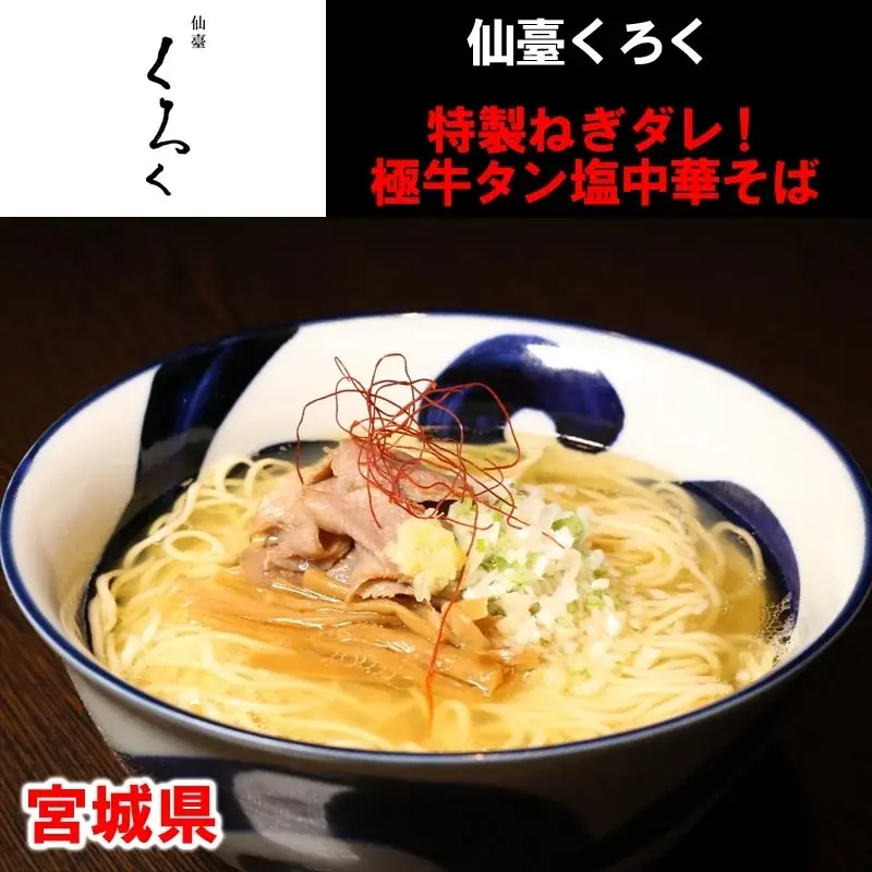 「北関東ラーメンフェスタ2025秋in高崎」同時開催「餃子フェス」出店店舗決定のお知らせ 画像 5