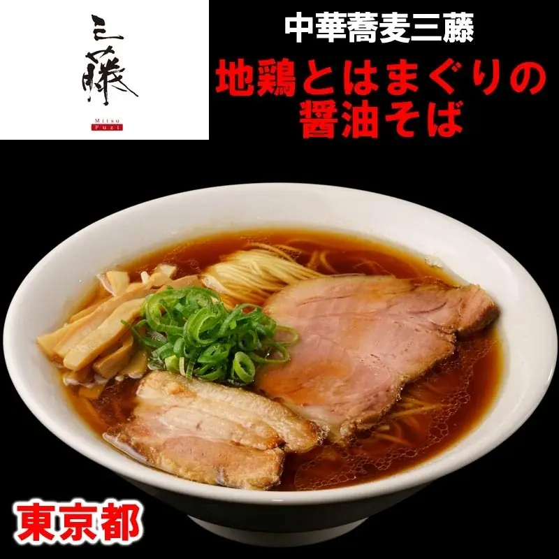 「北関東ラーメンフェスタ2025秋in高崎」同時開催「餃子フェス」出店店舗決定のお知らせ 画像 6