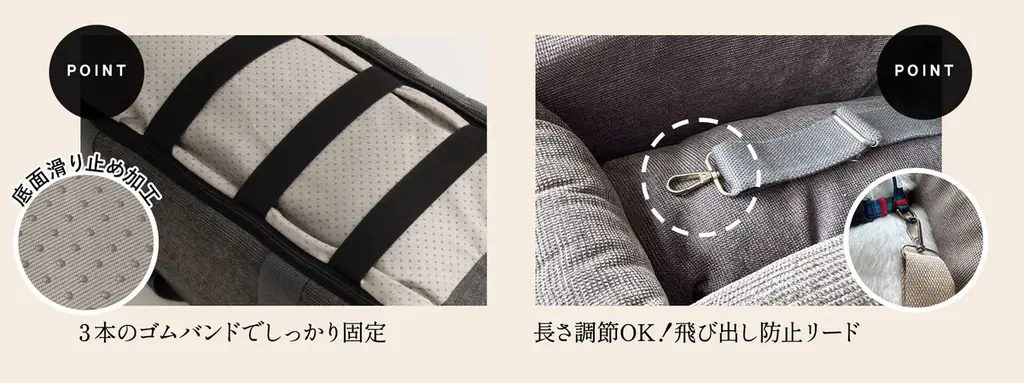 運転席と助手席の間に愛犬だけの特等席♪”運転席と助手席のあいだにつけられるドライブベッド”に新モデル登場！愛犬も家族の近くで景色が楽しめる♪家族水入らずで快適なドライブを満喫しませんか？ 画像 4