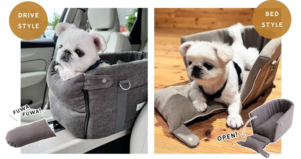 運転席と助手席の間に愛犬だけの特等席♪”運転席と助手席のあいだにつけられるドライブベッド”に新モデル登場！愛犬も家族の近くで景色が楽しめる♪家族水入らずで快適なドライブを満喫しませんか？ 画像 5