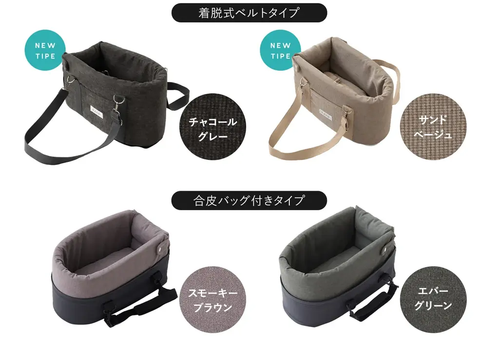 運転席と助手席の間に愛犬だけの特等席♪”運転席と助手席のあいだにつけられるドライブベッド”に新モデル登場！愛犬も家族の近くで景色が楽しめる♪家族水入らずで快適なドライブを満喫しませんか？ 画像 7