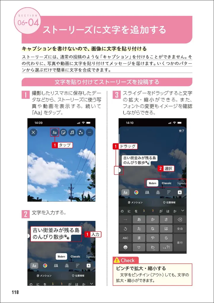 2025年10月21日発売「Instagram完全マニュアル［第3版］」ストーリーズ、リール、ライブ、メッセージからフォロワーを増やすコツ、AI活用まで一通りわかる入門書！ 画像 2