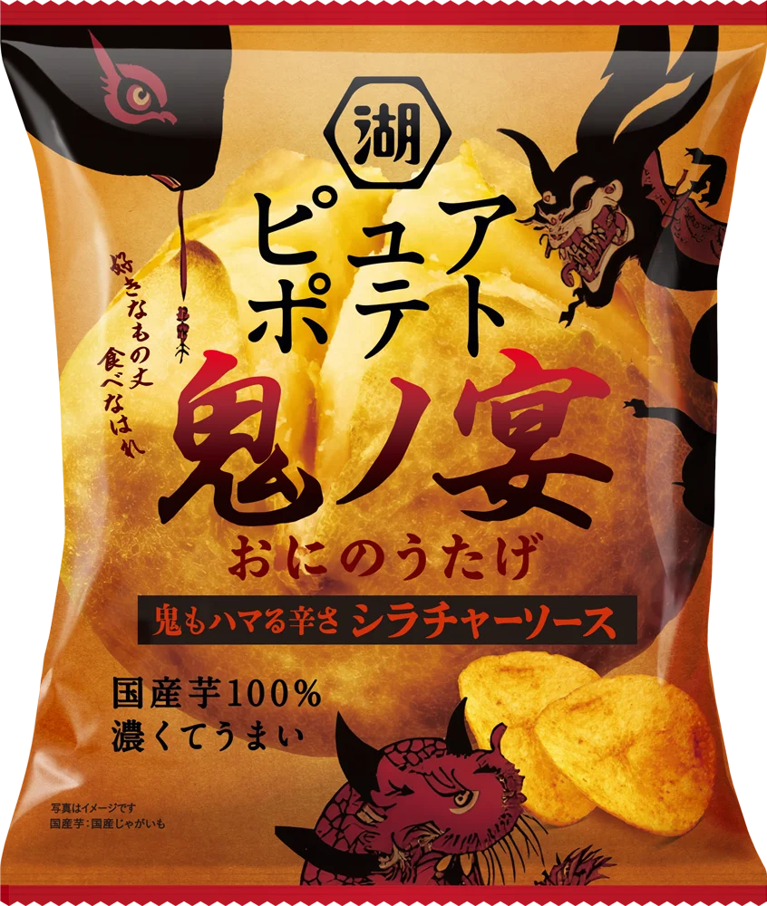 【藤﨑ゆみあさん出演】湖池屋「ピュアポテト 鬼ノ宴」新TVCM　SNS総再生回数10億回突破の話題曲 友成空「鬼ノ宴」とコラボした”やみつき”な新TVCM、2025年10月9日(木)より放映開始 画像 4