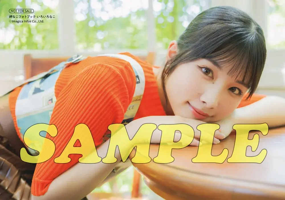 10月24日(金)発売！　岬なこさんの声優グランプリでの連載をまとめたフォトブックのタイトルが『いろいろなこ』に決定！ 画像 13