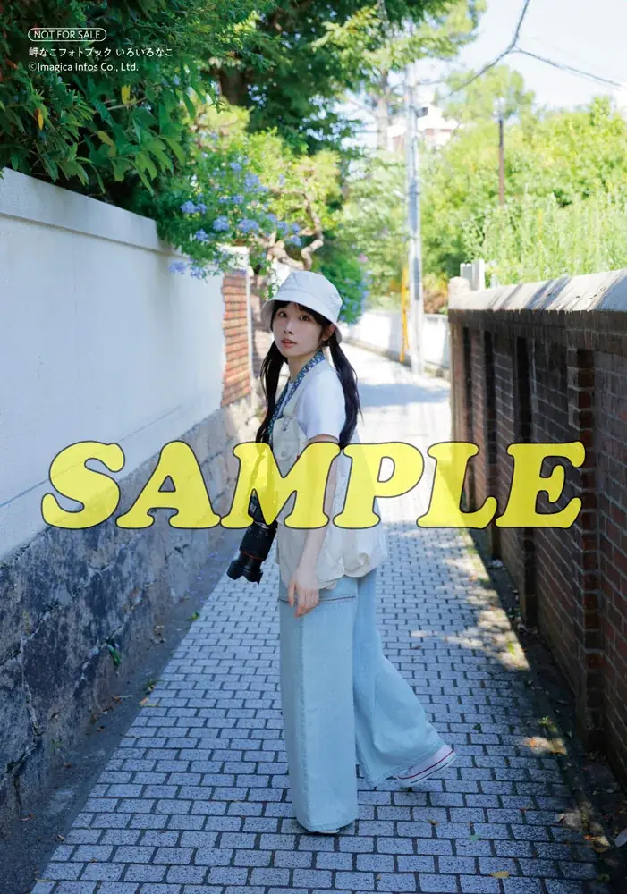 10月24日(金)発売！　岬なこさんの声優グランプリでの連載をまとめたフォトブックのタイトルが『いろいろなこ』に決定！ 画像 16