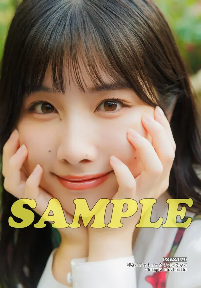 10月24日(金)発売！　岬なこさんの声優グランプリでの連載をまとめたフォトブックのタイトルが『いろいろなこ』に決定！ 画像 8