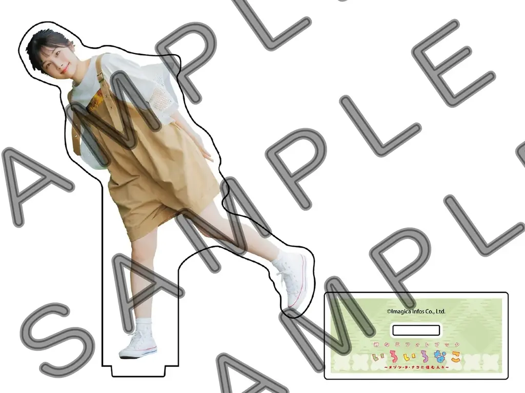 10月24日(金)発売！　岬なこさんの声優グランプリでの連載をまとめたフォトブックのタイトルが『いろいろなこ』に決定！ 画像 9