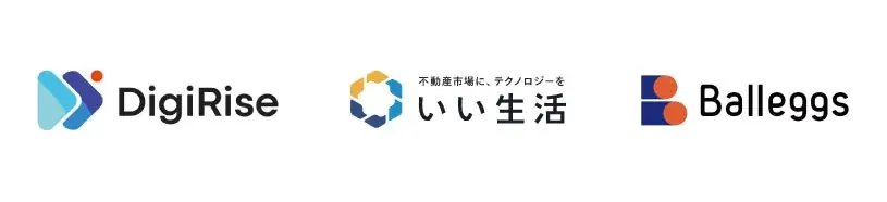 【11/21(金)オンライン開催】不動産業界の未来を拓くAI活用セミナー 画像 2