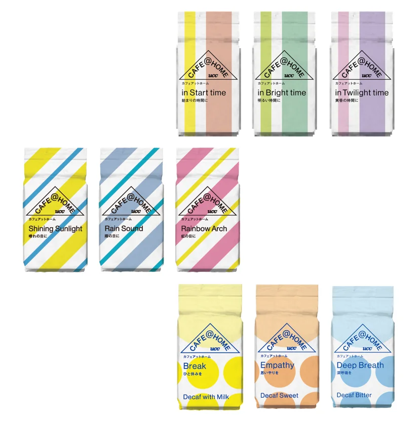 毎年大好評のコーヒーアドベントカレンダーが今年も登場！クリスマスまでをコーヒーと一緒に楽しくカウントダウンできる『CAFE@HOME コーヒーカレンダー2025』が10月9日より数量限定で予約開始 画像 4