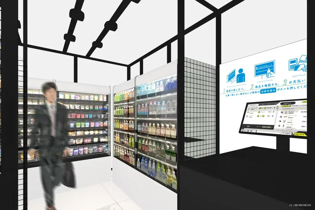 JR東日本の駅に4号店出店！無人決済システム導入「ファミリーマート JR成瀬駅／Ｎ店」2025年10月15日（水）オープン！ 画像 2