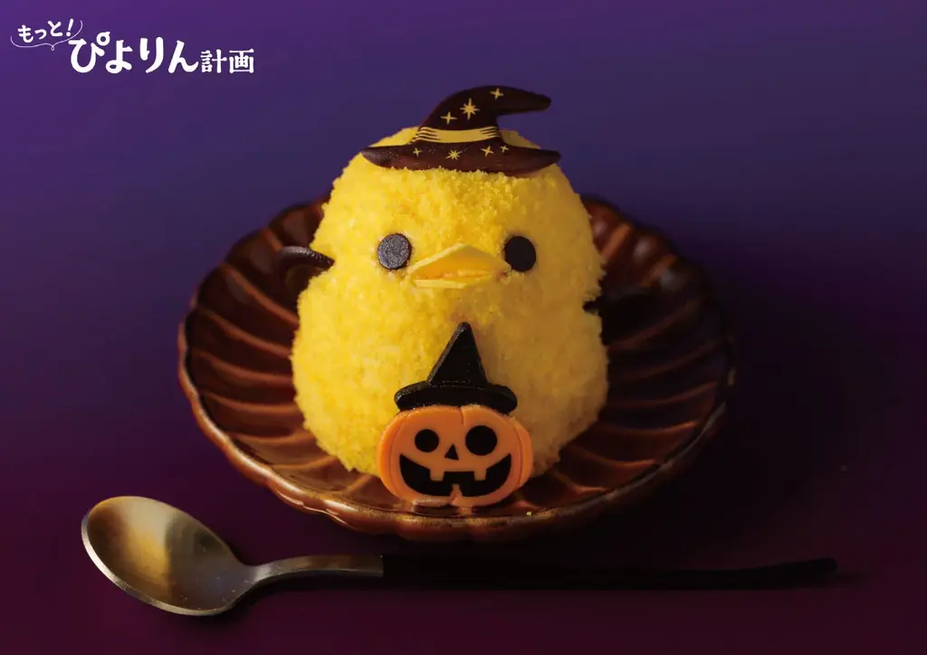 ハロウィンぴよりん発売