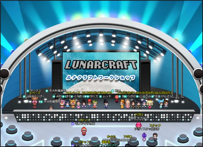 小児がんなど病気と向き合う子どもたちの“新たな居場所”づくり　　～横浜市メタバース交流企画第２弾～ 画像 3