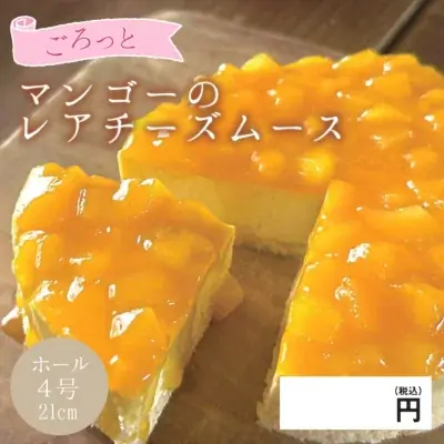 待望の新商品、今だけお得にお試し価格！ 画像 4