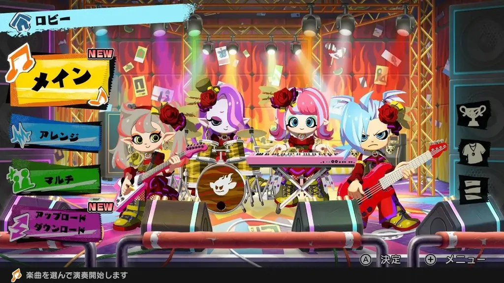 バンドサウンドで楽しむNintendo Switch™向け新作音楽ゲーム『激奏！BAND STAR』12月11日発売決定のお知らせ 画像 17