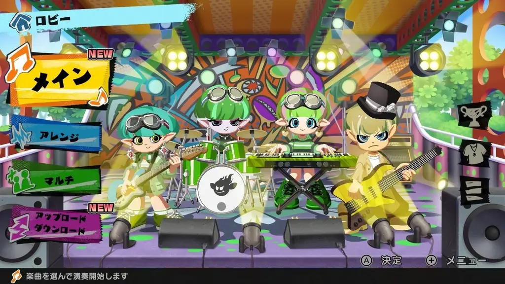 バンドサウンドで楽しむNintendo Switch™向け新作音楽ゲーム『激奏！BAND STAR』12月11日発売決定のお知らせ 画像 18