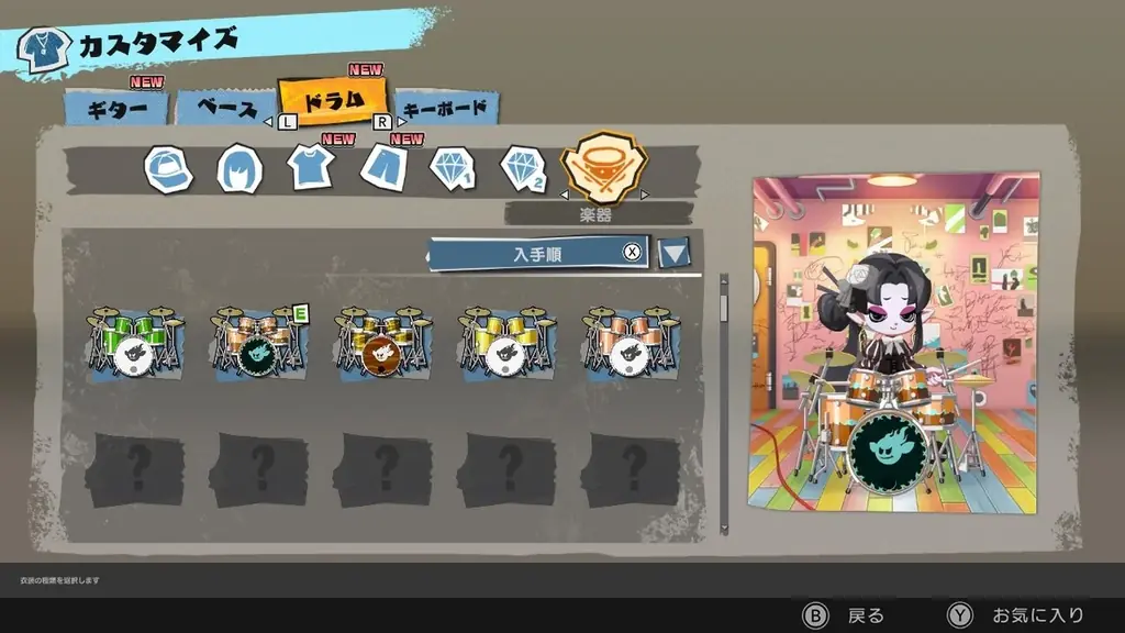 バンドサウンドで楽しむNintendo Switch™向け新作音楽ゲーム『激奏！BAND STAR』12月11日発売決定のお知らせ 画像 20