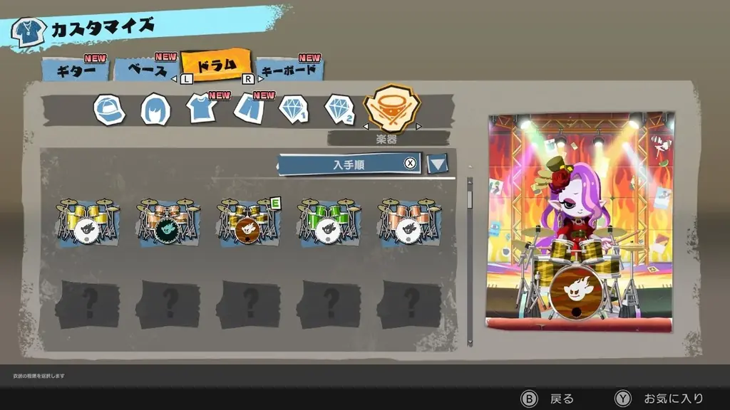 バンドサウンドで楽しむNintendo Switch™向け新作音楽ゲーム『激奏！BAND STAR』12月11日発売決定のお知らせ 画像 21