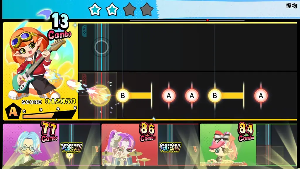 バンドサウンドで楽しむNintendo Switch™向け新作音楽ゲーム『激奏！BAND STAR』12月11日発売決定のお知らせ 画像 3