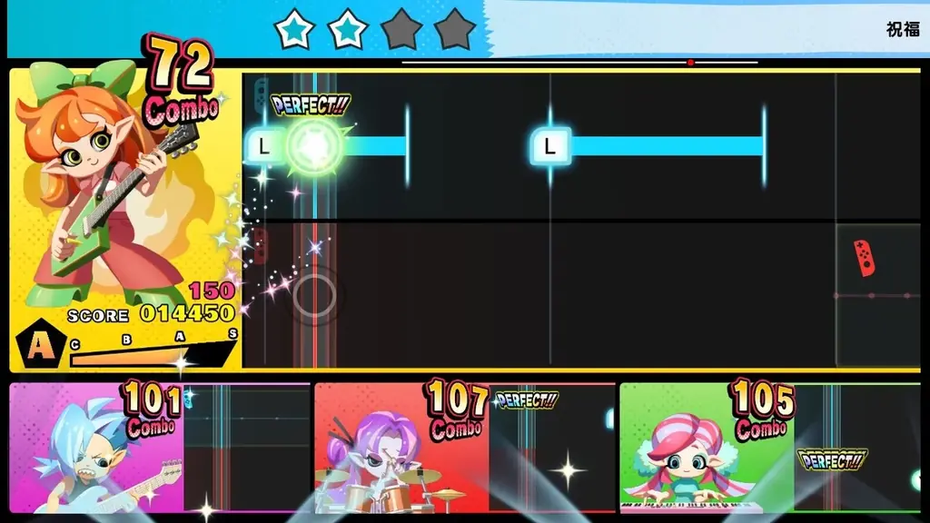 バンドサウンドで楽しむNintendo Switch™向け新作音楽ゲーム『激奏！BAND STAR』12月11日発売決定のお知らせ 画像 6