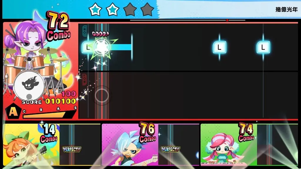 バンドサウンドで楽しむNintendo Switch™向け新作音楽ゲーム『激奏！BAND STAR』12月11日発売決定のお知らせ 画像 8