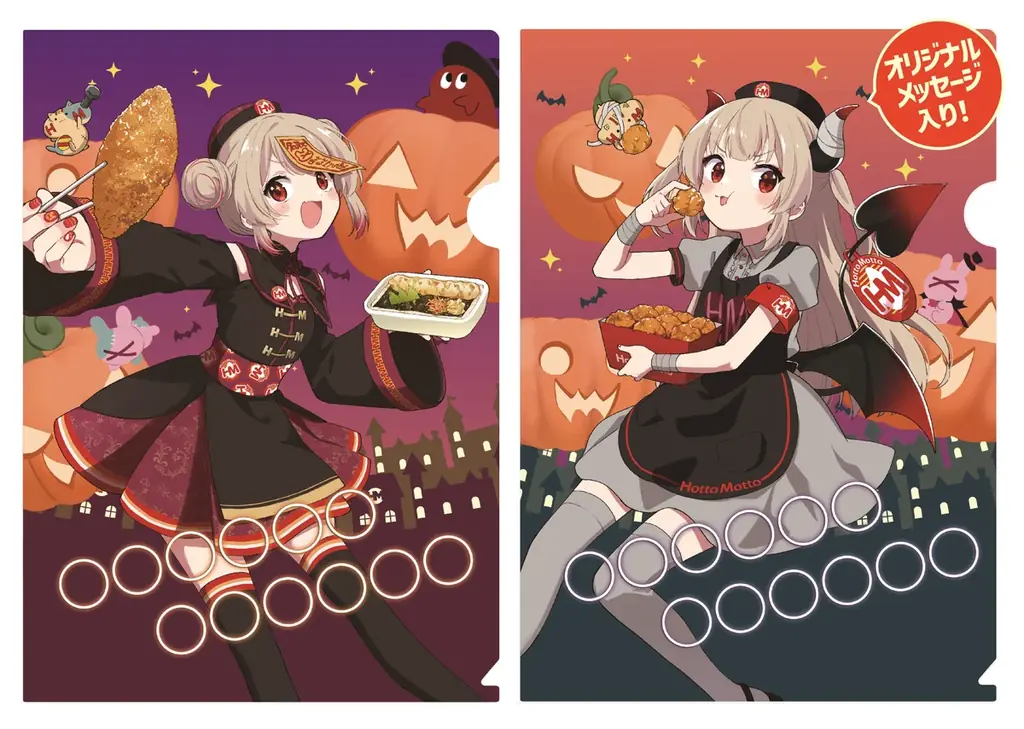 【第２弾】「名取さな」×「ほっともっと」『もぐもぐハロウィンキャンペーン』ほっともっとに「デビル名取」登場！ 画像 4