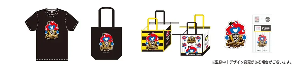 【大阪・関西万博】「ミャクミャク 阪神タイガース コラボレーショングッズ」受注販売が決定！ 画像 2