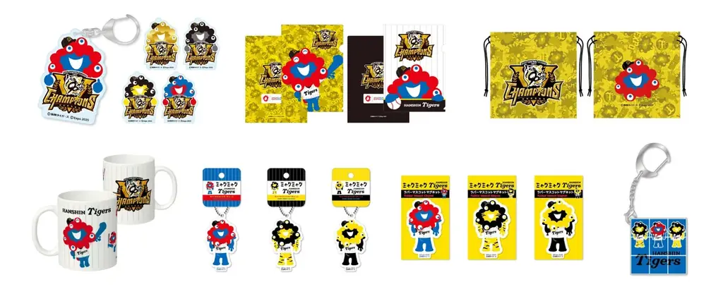 【大阪・関西万博】「ミャクミャク 阪神タイガース コラボレーショングッズ」受注販売が決定！ 画像 3