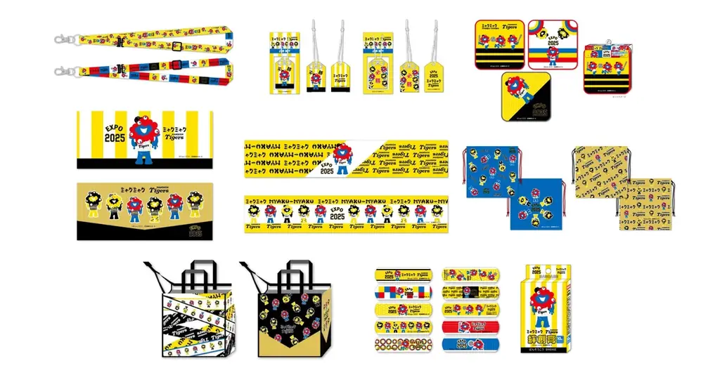 【大阪・関西万博】「ミャクミャク 阪神タイガース コラボレーショングッズ」受注販売が決定！ 画像 5