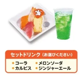 おなかをすかせた“はらぺこあおむし”がかっぱ寿司にやってくる？！絵本の世界がギュっと詰まった「エリック・カールの世界　はらぺこあおむし アソートコレクション」がかっぱのカプセルトイに新登場！ 画像 16