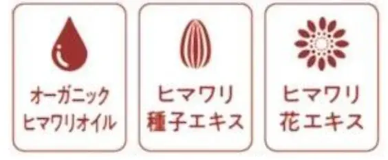 「ムーミン」８０周年限定デザイン第２弾！「ムーミン」×「ディアボーテHIMAWARI」コラボデザイン「オイルイントリートメント」数量限定発売 画像 3