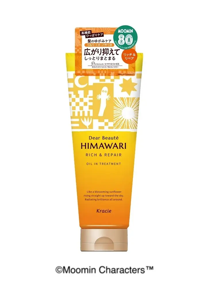 「ムーミン」８０周年限定デザイン第２弾！「ムーミン」×「ディアボーテHIMAWARI」コラボデザイン「オイルイントリートメント」数量限定発売 画像 4
