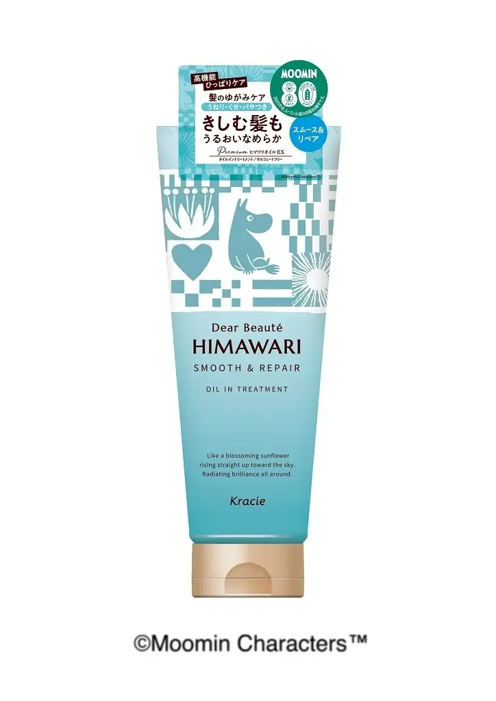 「ムーミン」８０周年限定デザイン第２弾！「ムーミン」×「ディアボーテHIMAWARI」コラボデザイン「オイルイントリートメント」数量限定発売 画像 6