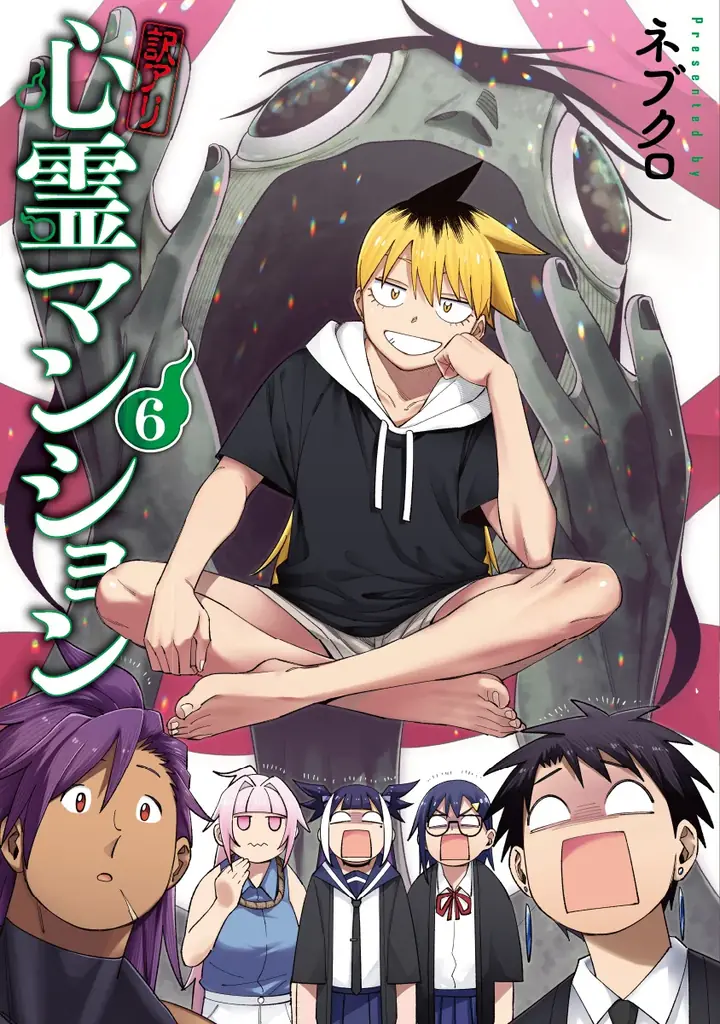 白上フブキ×訳アリ6MV決定